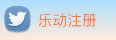乐动注册 Logo